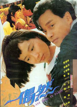 隐形的刺